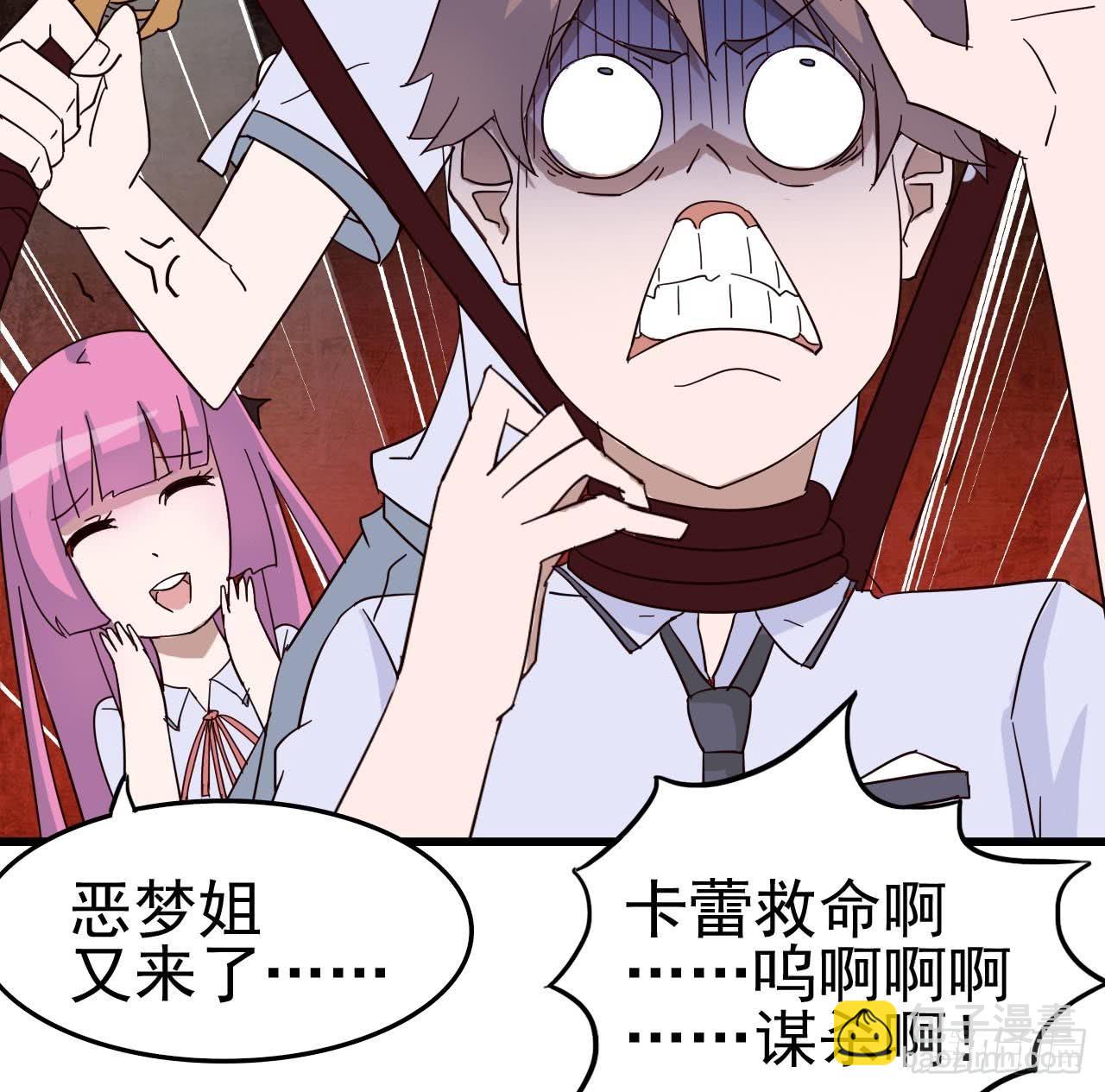 Part4&middot;恐怖卡带之卷（一）(1/2)-第17话