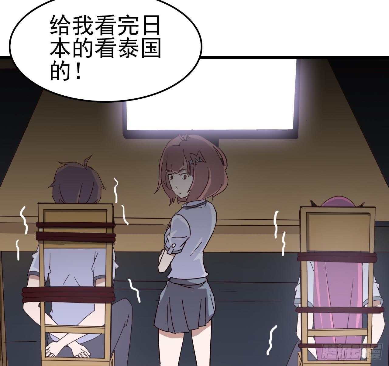 Part4&middot;恐怖卡带之卷（一）(1/2)-第17话