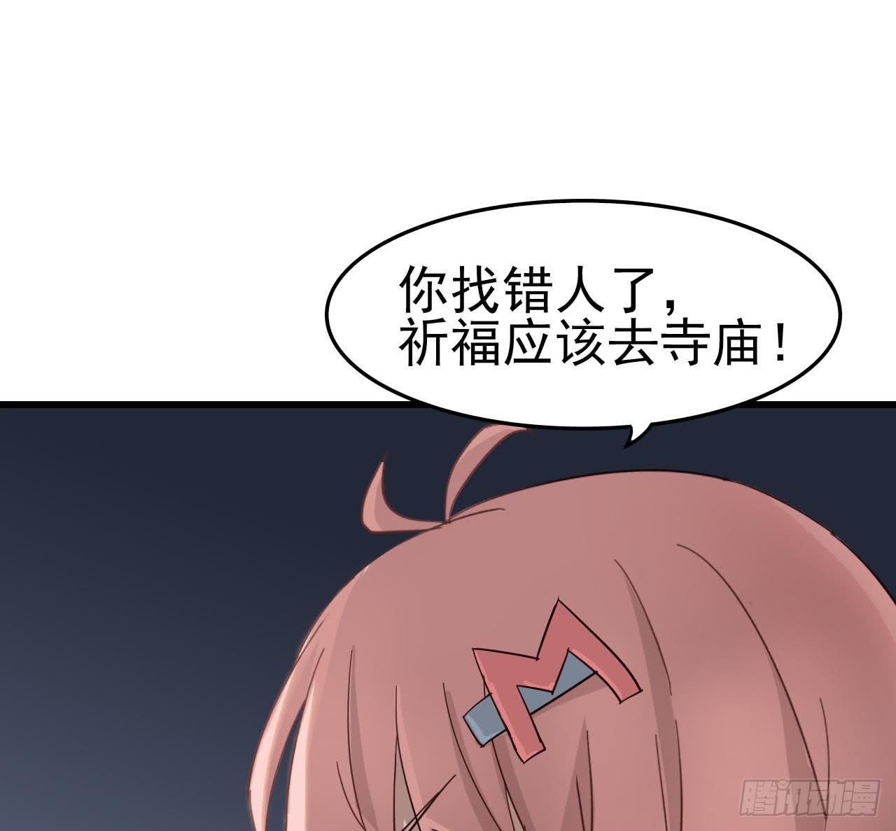Part4&middot;恐怖卡带之卷（一）(1/2)-第17话