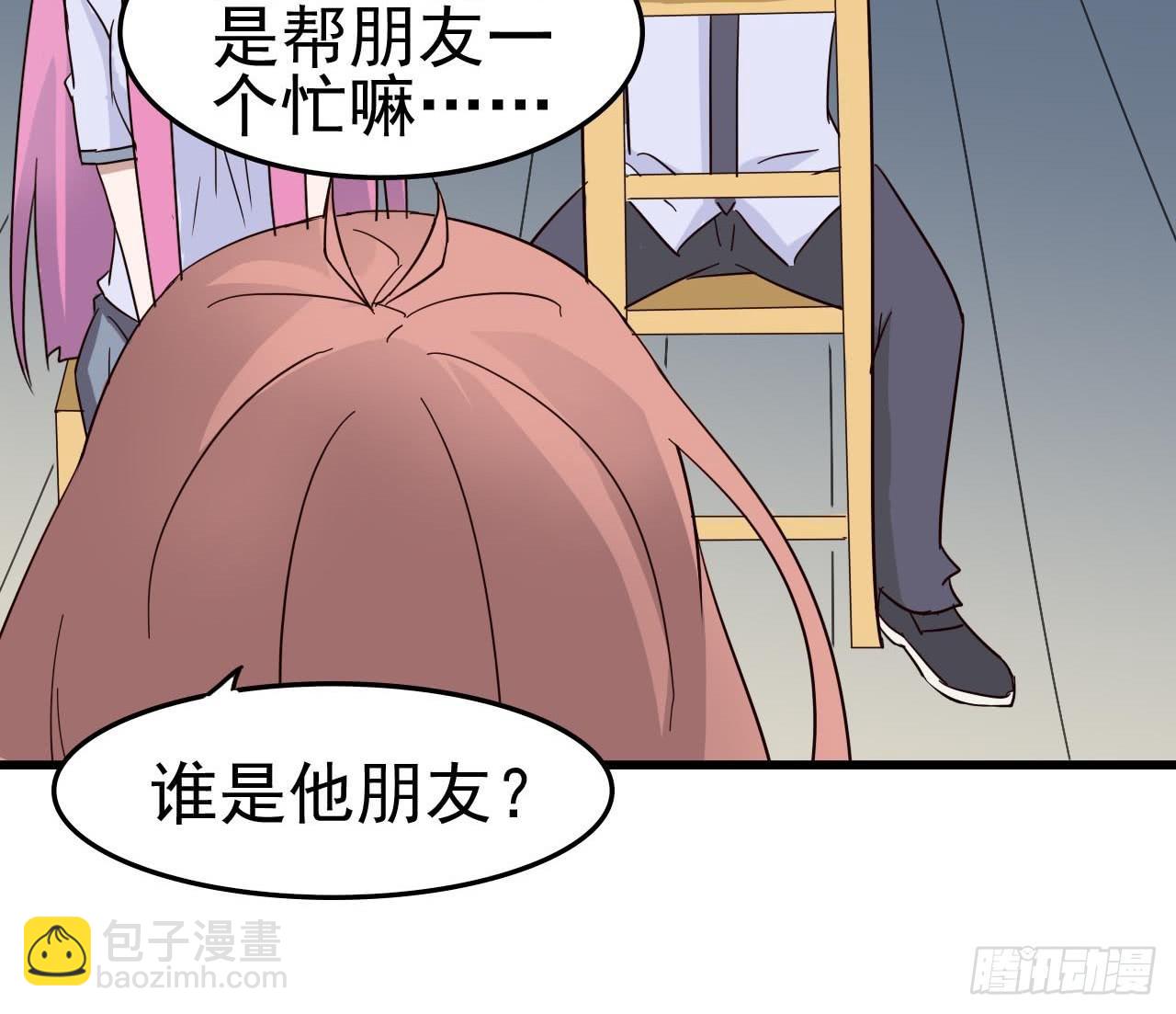 Part4&middot;恐怖卡带之卷（一）(1/2)-第17话