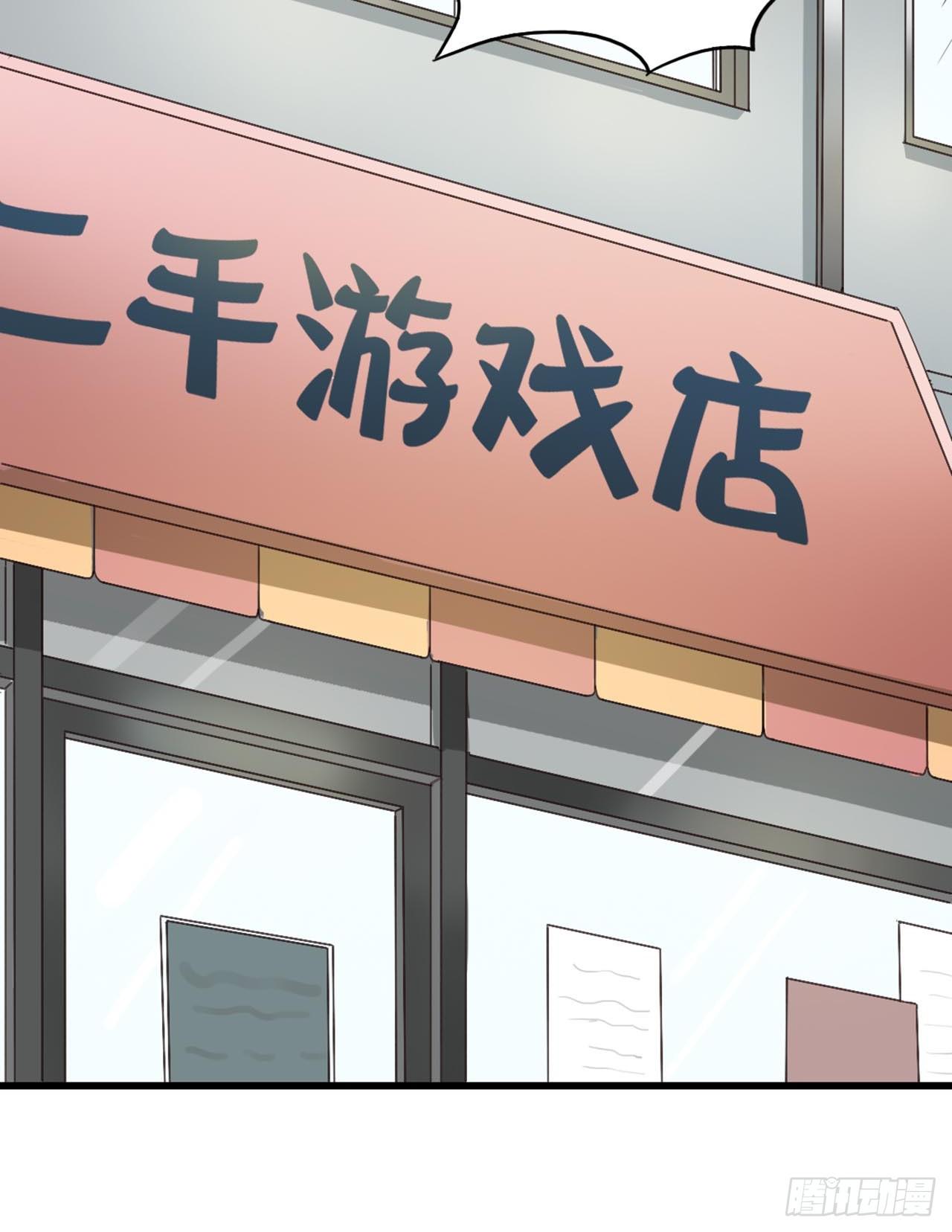 Part4&middot;恐怖卡带之卷（一）(1/2)-第17话
