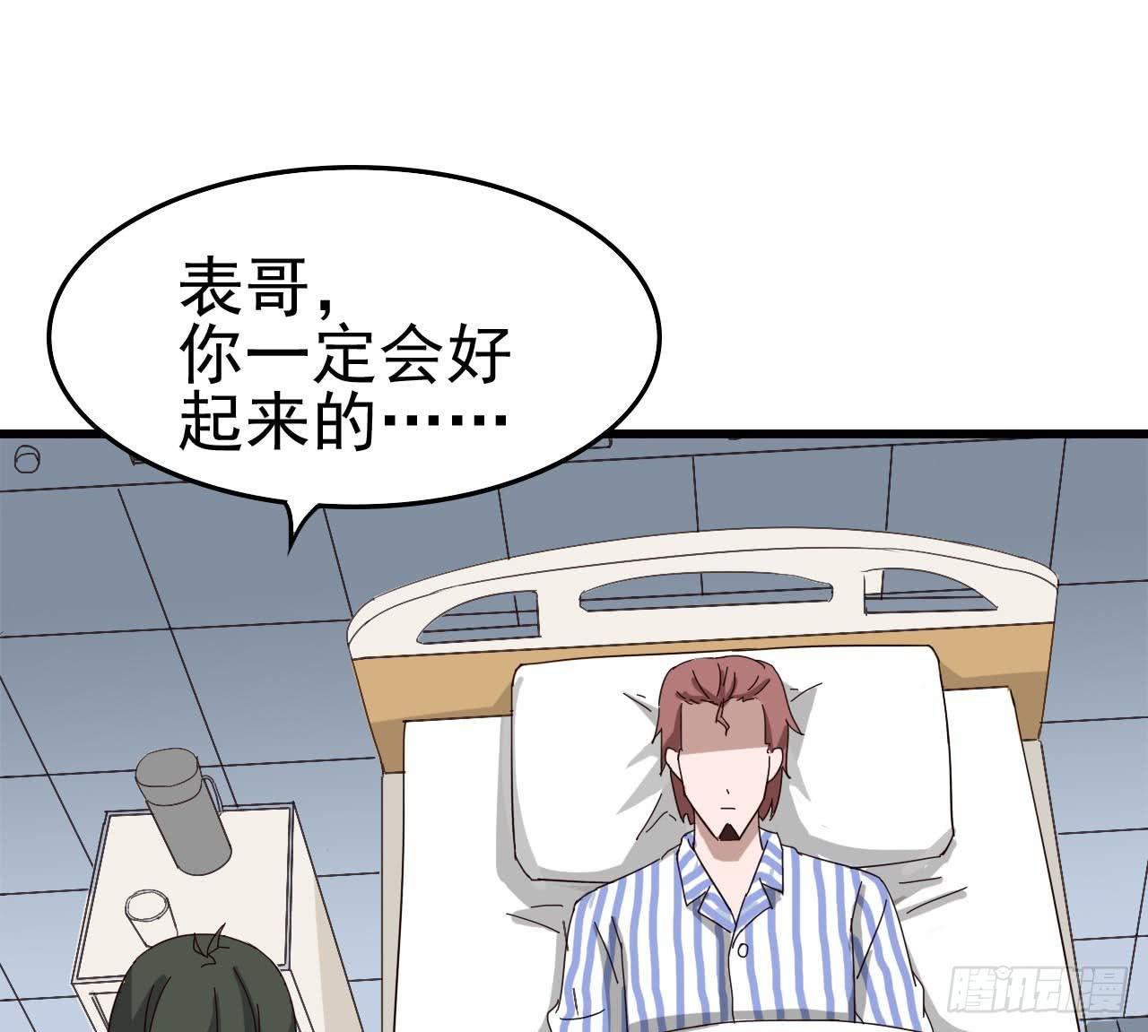 Part4&middot;恐怖卡带之卷（一）(1/2)-第17话