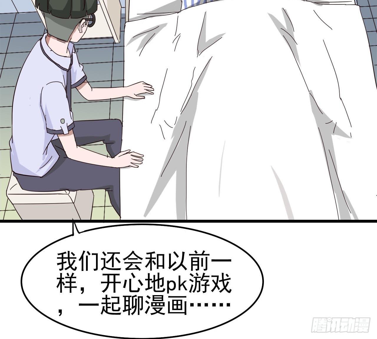 Part4&middot;恐怖卡带之卷（一）(1/2)-第17话