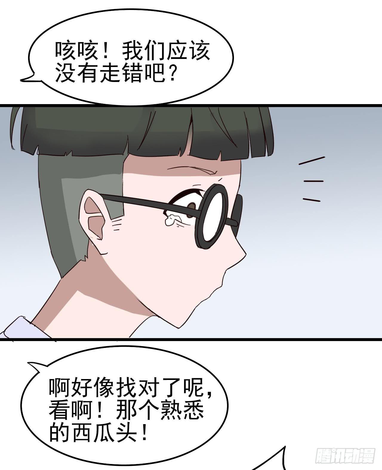 Part4&middot;恐怖卡带之卷（一）(1/2)-第17话