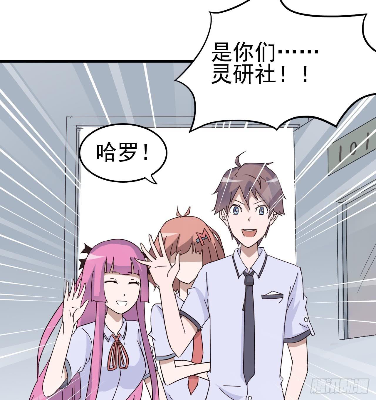 Part4&middot;恐怖卡带之卷（一）(1/2)-第17话