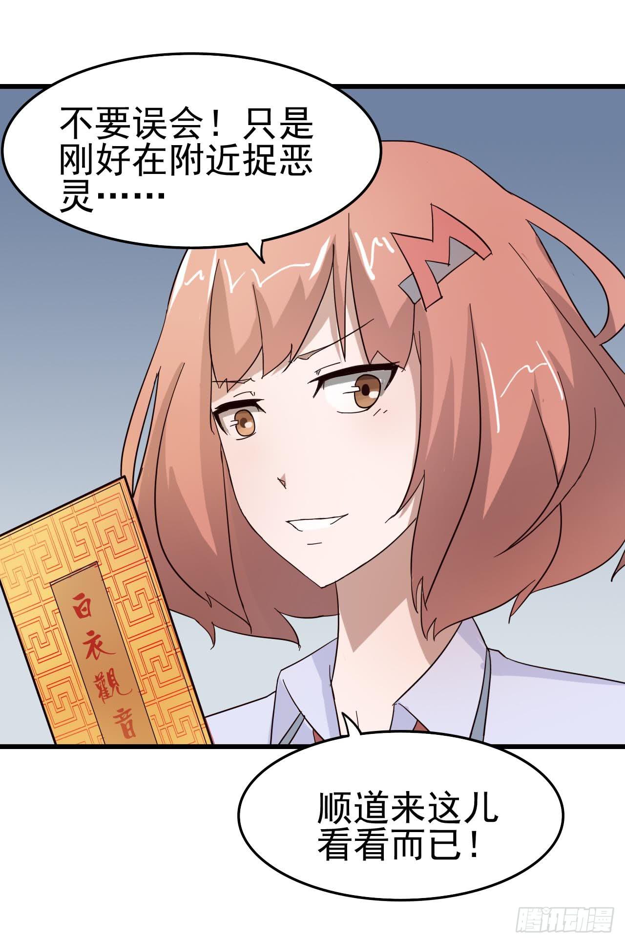 Part4&middot;恐怖卡带之卷（一）(1/2)-第17话
