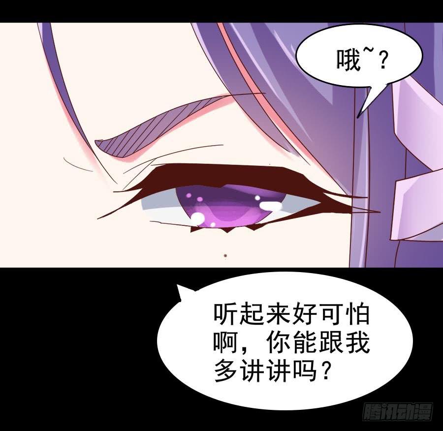 Part30&middot;美女蛇之卷（二）(1/2)-第161话