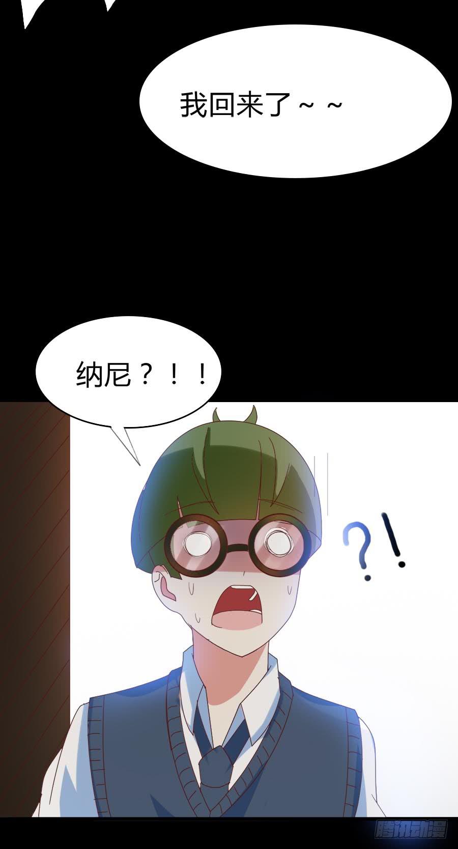 Part30&middot;美女蛇之卷（二）(1/2)-第161话