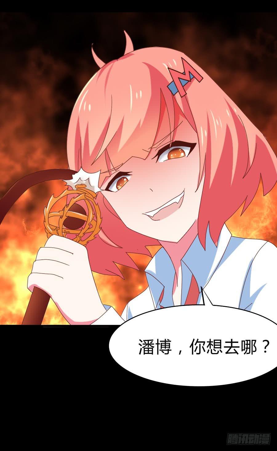 Part30&middot;美女蛇之卷（二）(1/2)-第161话