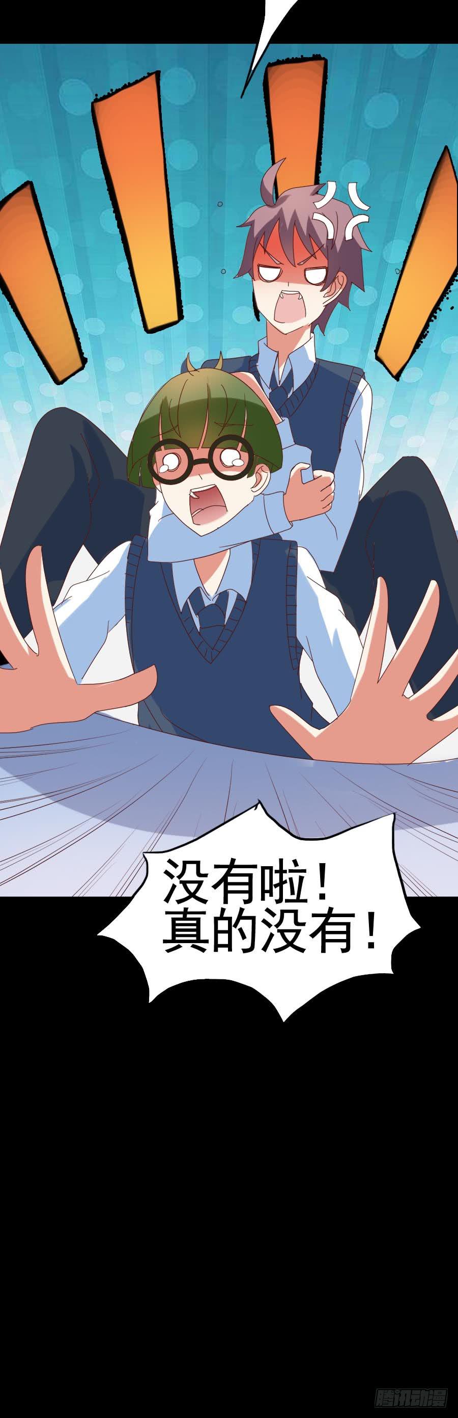 Part30&middot;美女蛇之卷（二）(1/2)-第161话