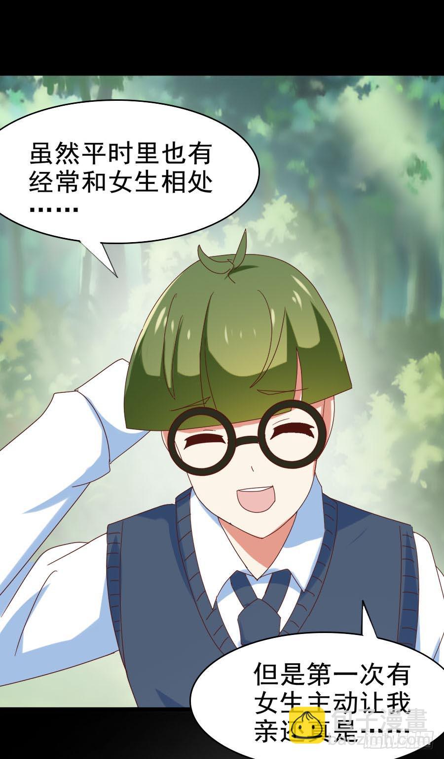 Part30&middot;美女蛇之卷（二）(1/2)-第161话