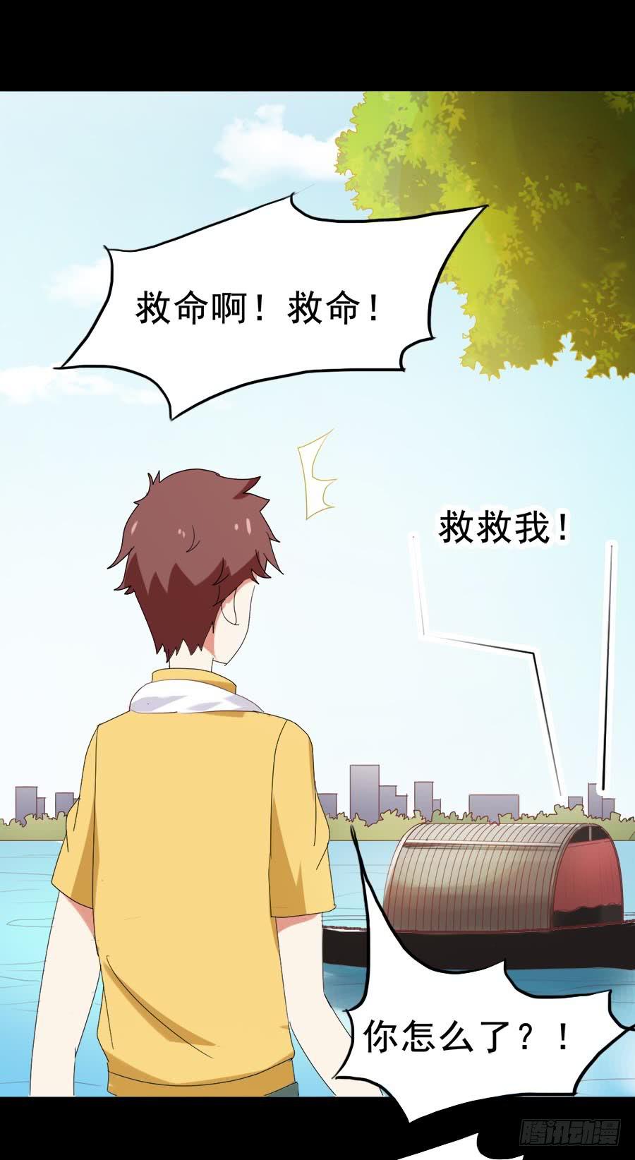 Part30&middot;美女蛇之卷（二）(1/2)-第161话