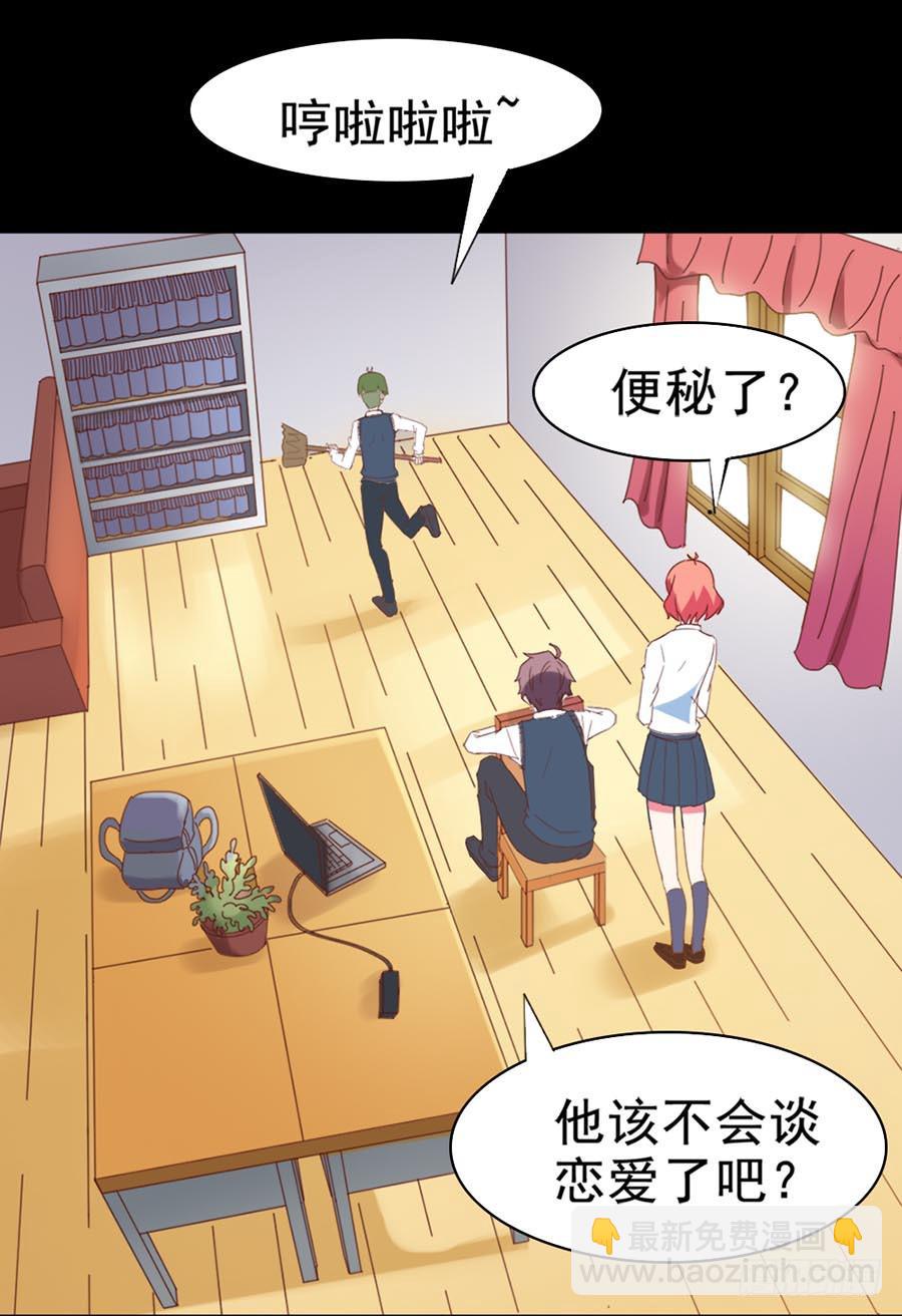 Part30&middot;美女蛇之卷（二）(1/2)-第161话