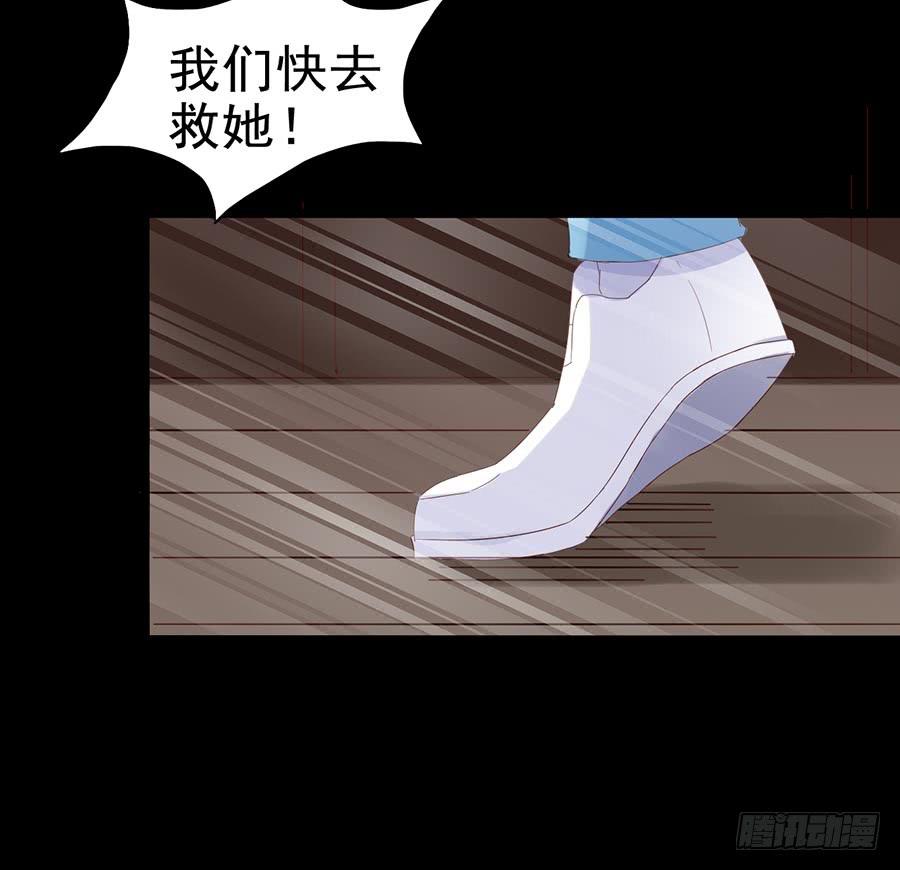 Part30&middot;美女蛇之卷（二）(1/2)-第161话