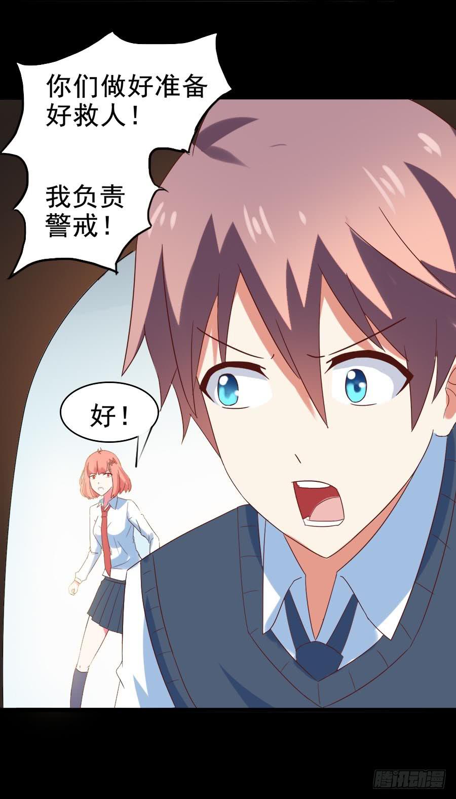 Part30&middot;美女蛇之卷（二）(1/2)-第161话
