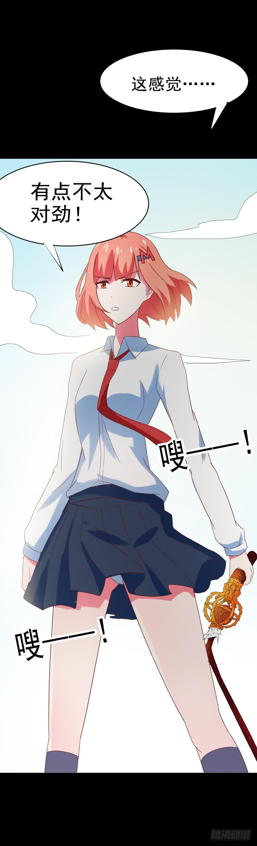 Part30&middot;美女蛇之卷（二）(1/2)-第161话