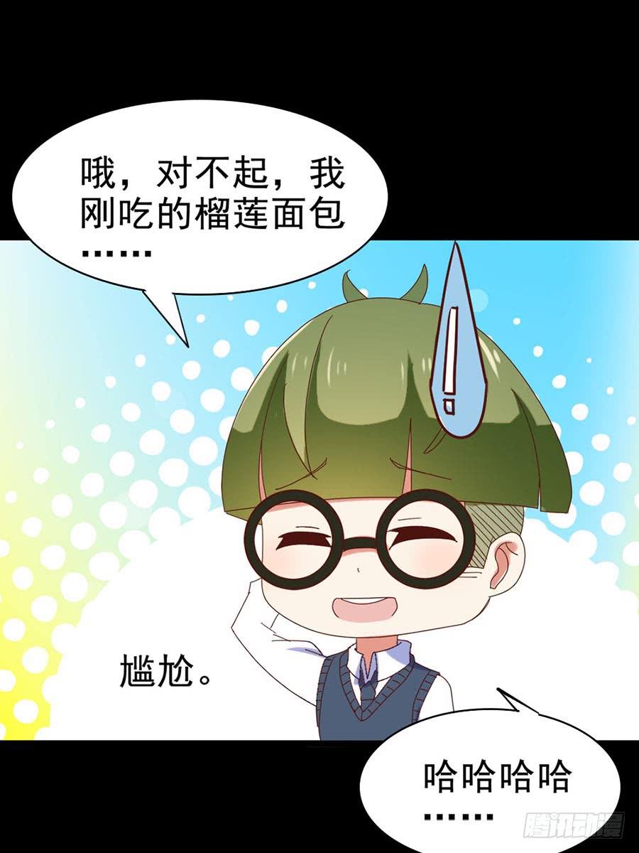 Part30&middot;美女蛇之卷（二）(1/2)-第161话