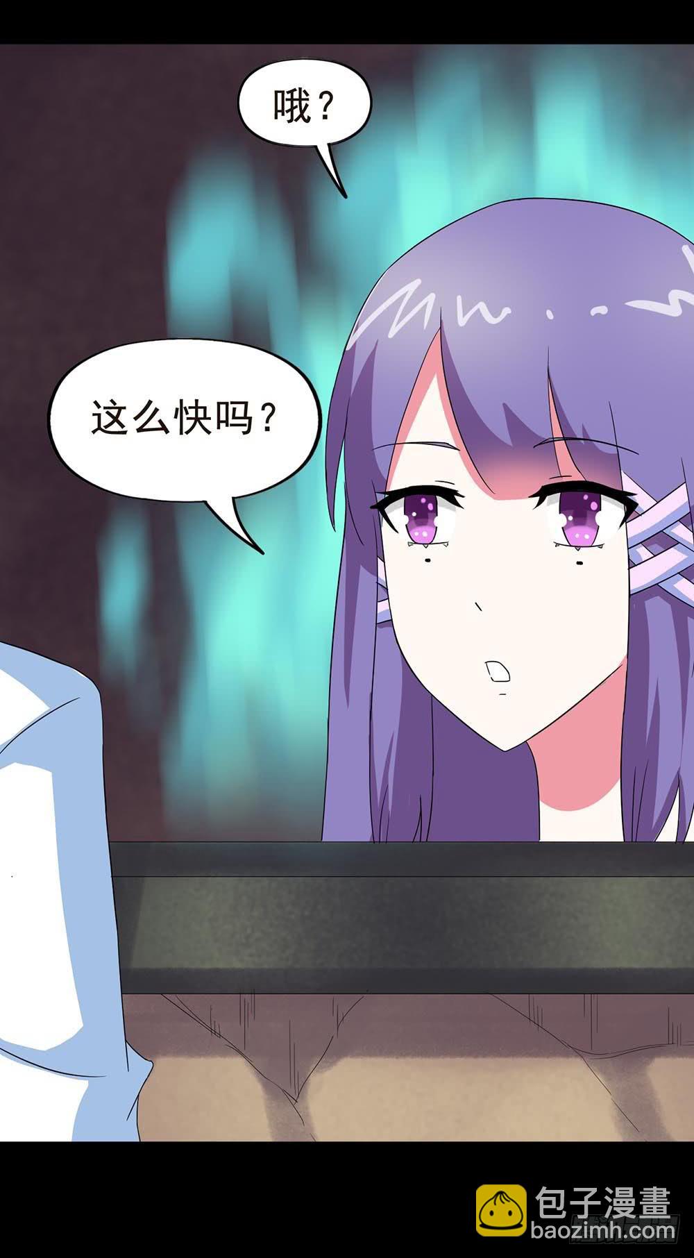 Part30&middot;美女蛇之卷（四）(1/2)-第163话