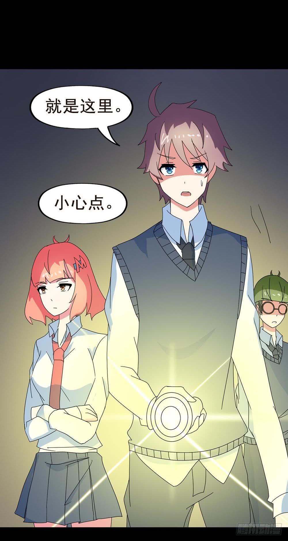 Part30&middot;美女蛇之卷（四）(1/2)-第163话
