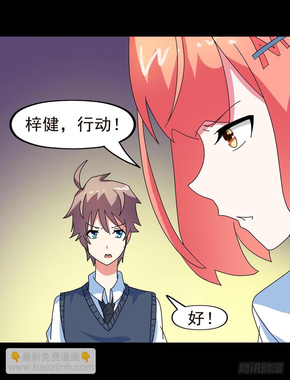 Part30&middot;美女蛇之卷（四）(1/2)-第163话