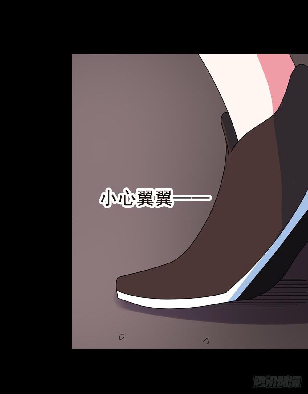 Part30&middot;美女蛇之卷（四）(1/2)-第163话