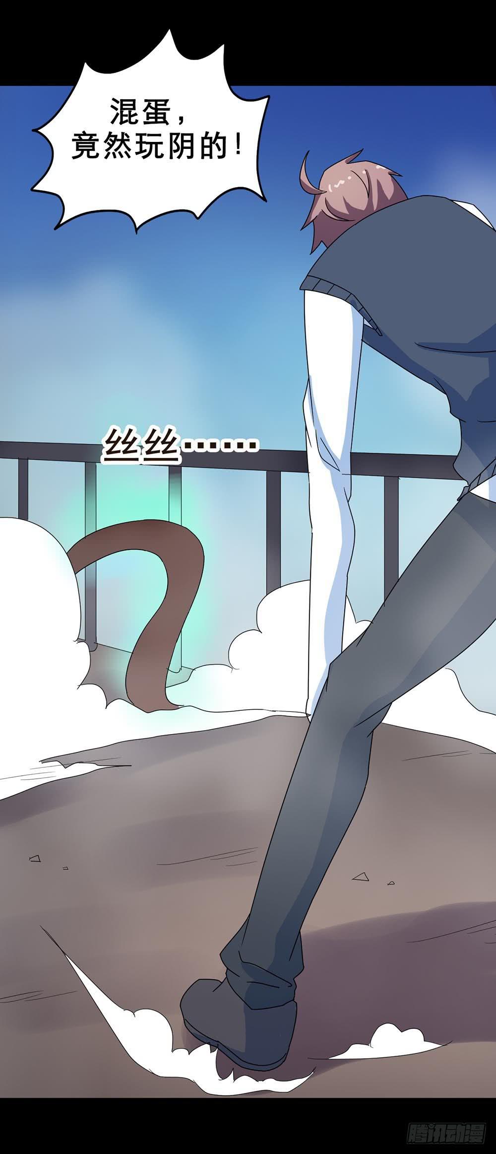 Part30&middot;美女蛇之卷（四）(1/2)-第163话