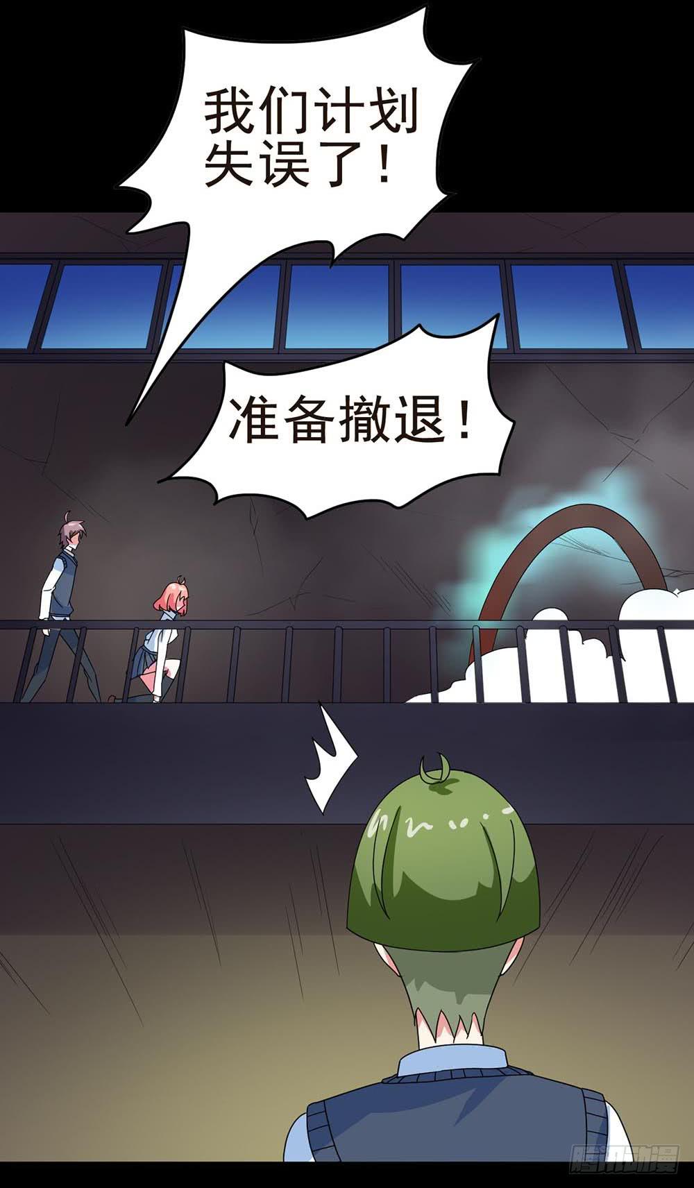Part30&middot;美女蛇之卷（四）(1/2)-第163话