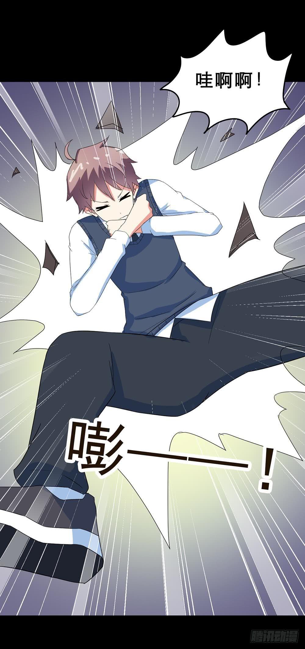 Part30&middot;美女蛇之卷（四）(1/2)-第163话
