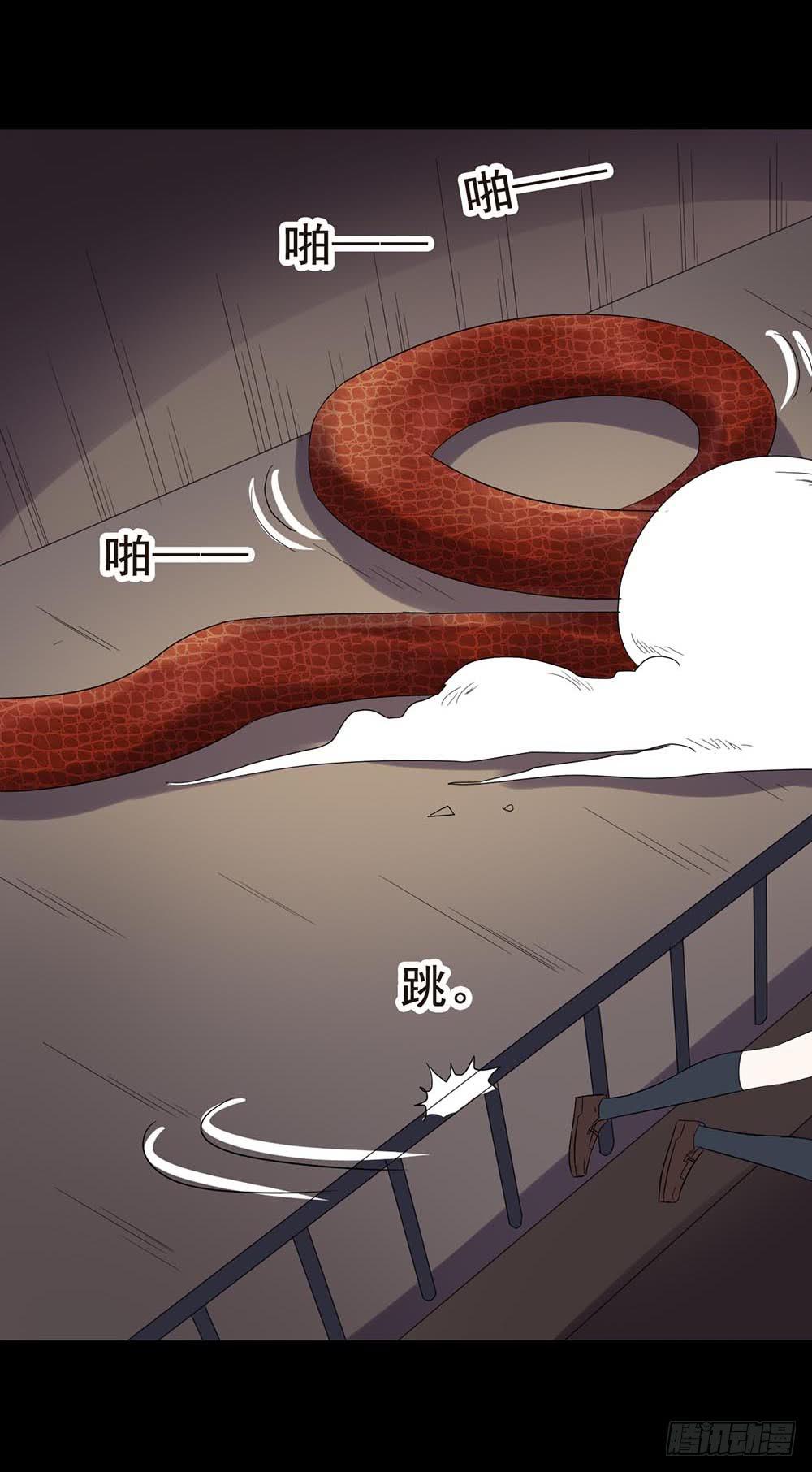 Part30&middot;美女蛇之卷（四）(1/2)-第163话