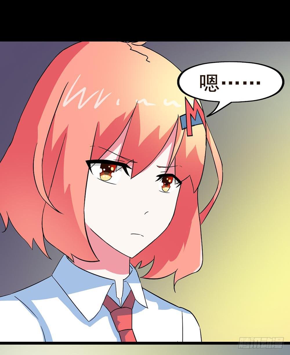 Part30&middot;美女蛇之卷（四）(1/2)-第163话