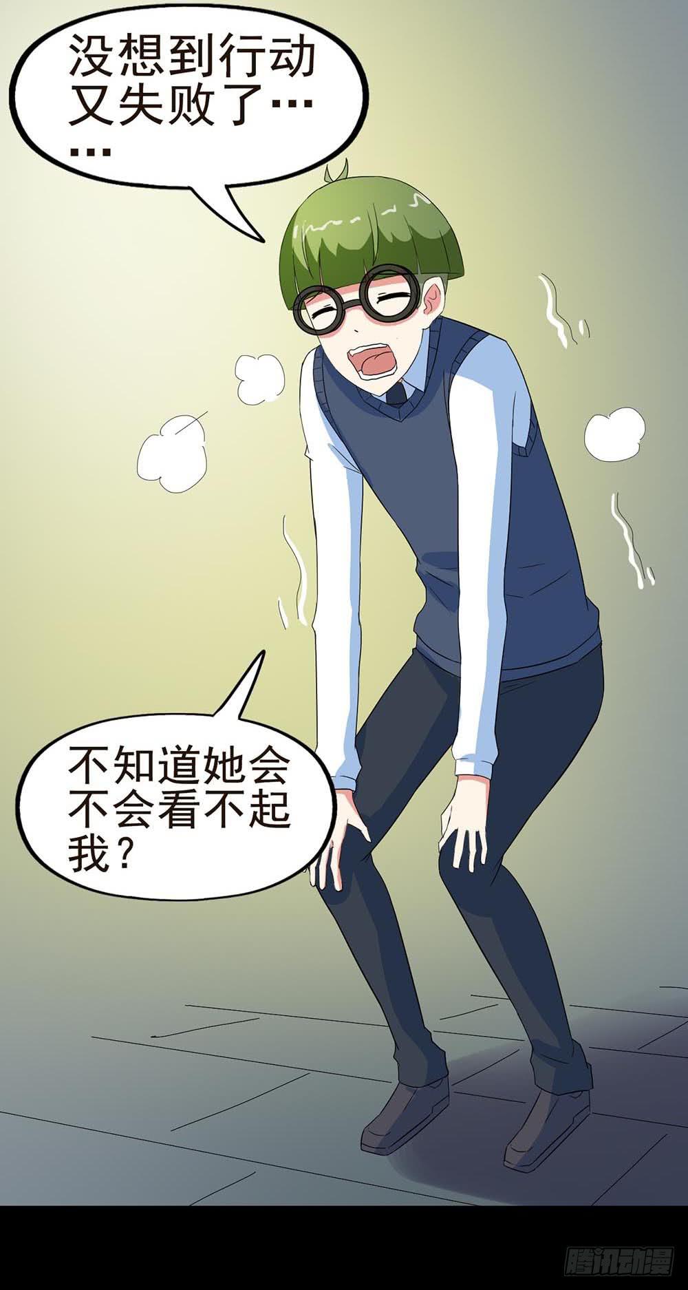 Part30&middot;美女蛇之卷（四）(1/2)-第163话