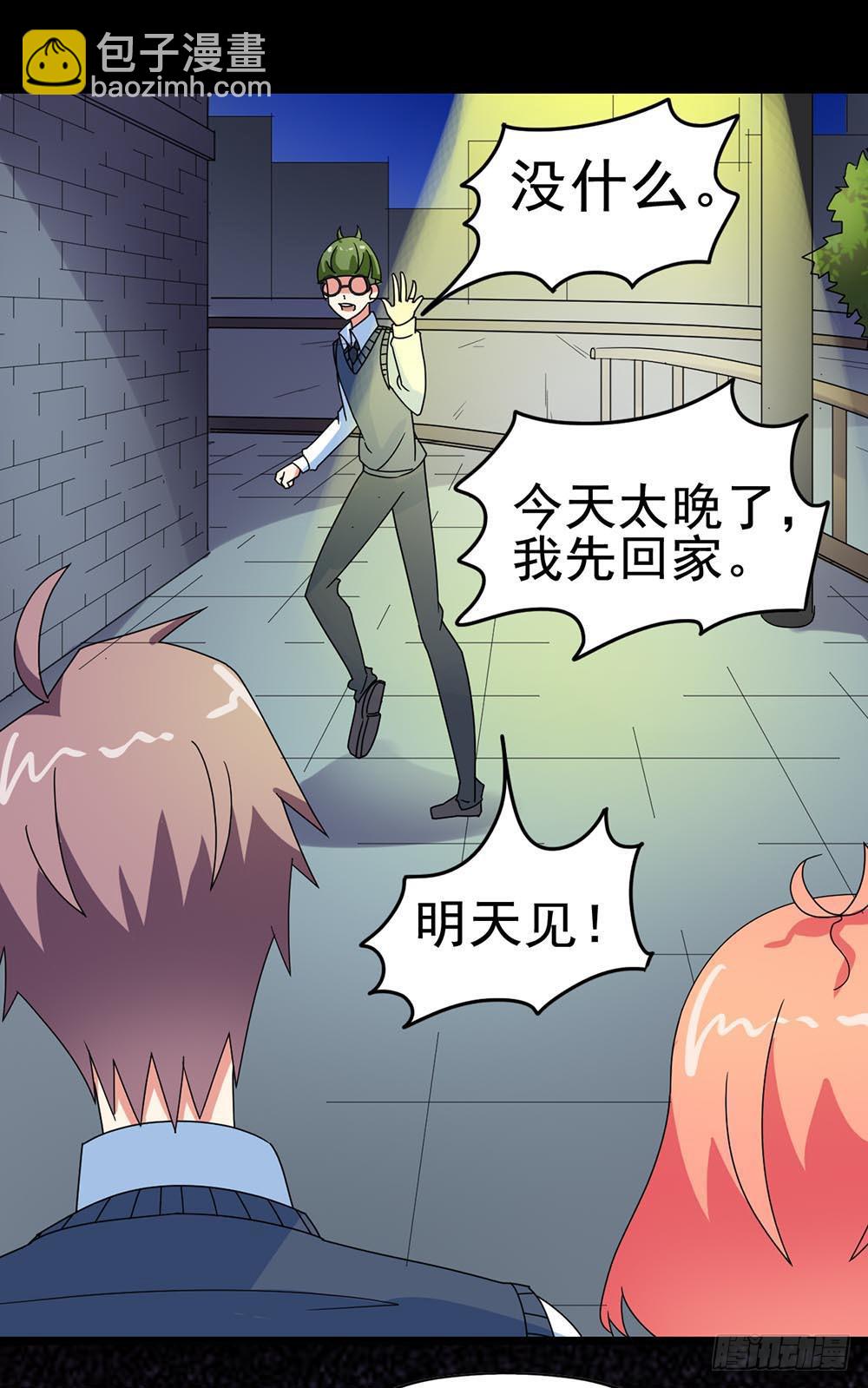Part30&middot;美女蛇之卷（四）(1/2)-第163话