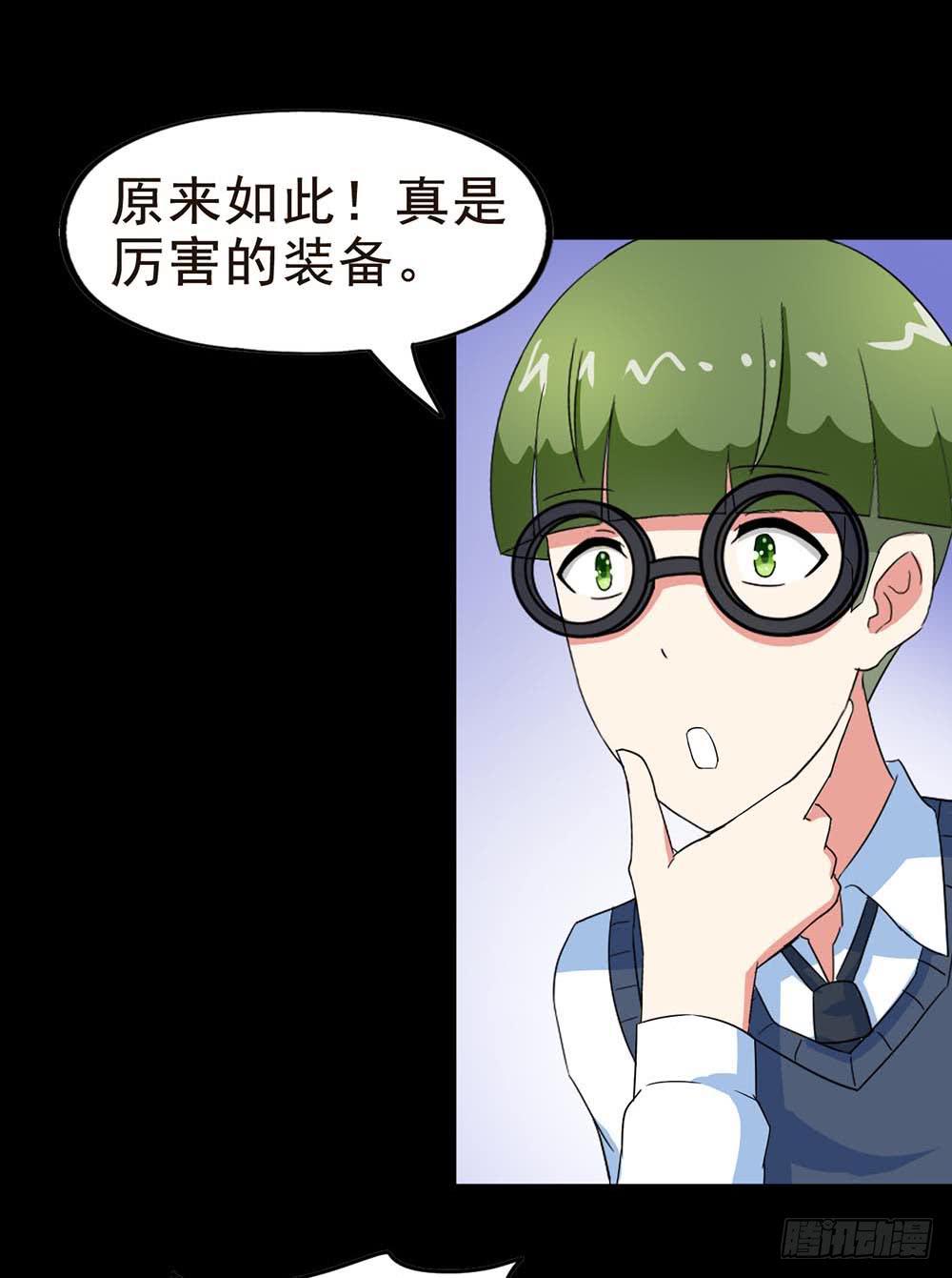 Part30&middot;美女蛇之卷（四）(1/2)-第163话