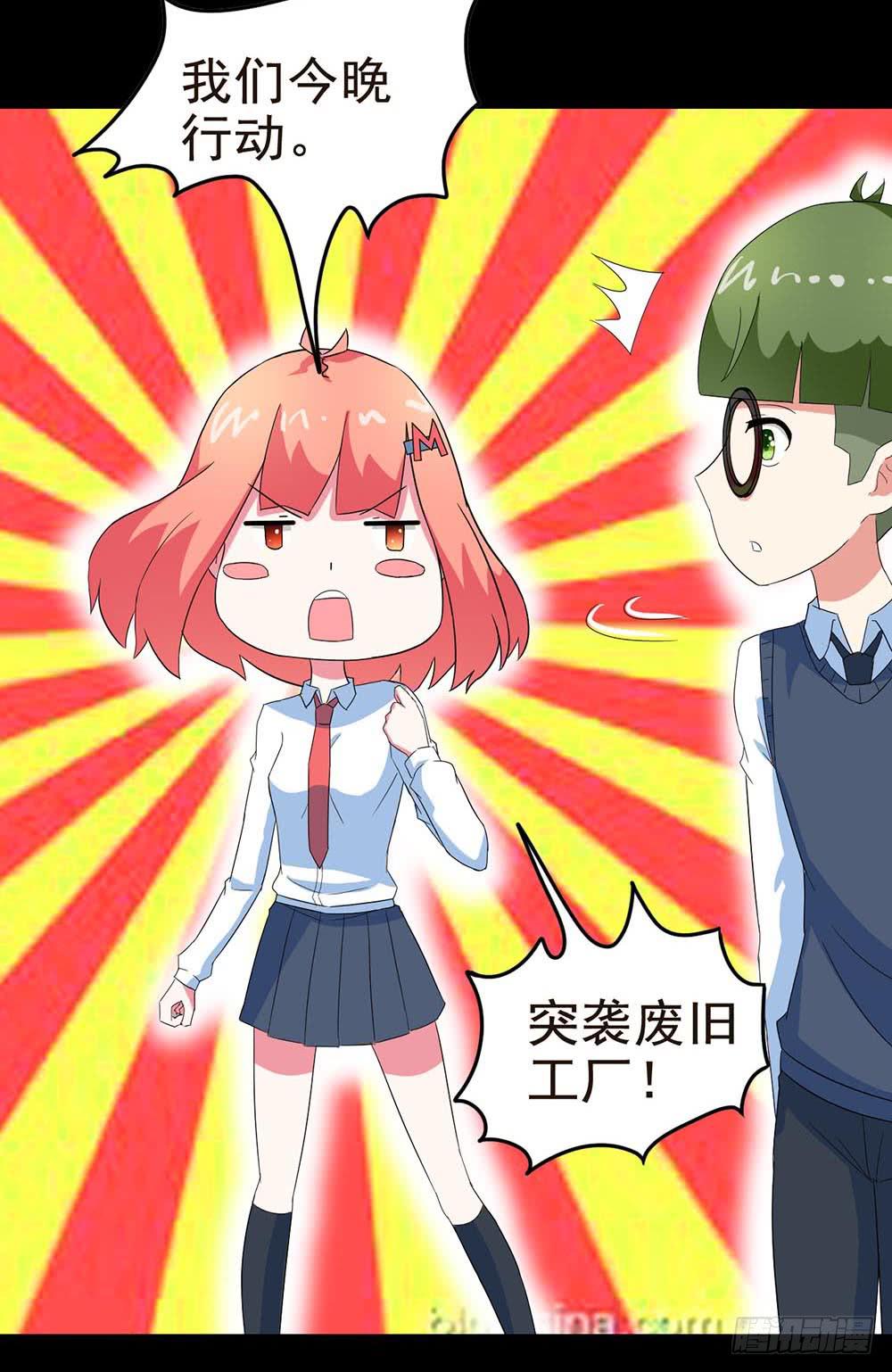 Part30&middot;美女蛇之卷（四）(1/2)-第163话