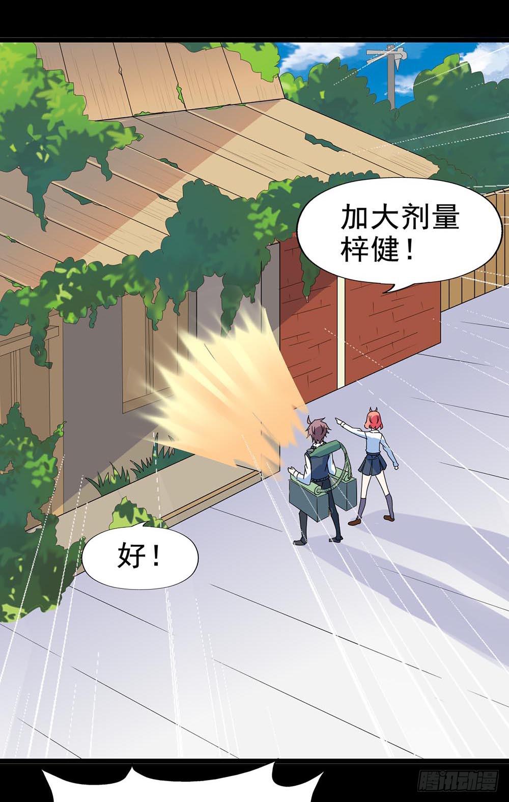 Part30&middot;美女蛇之卷（终）(1/2)-第165话