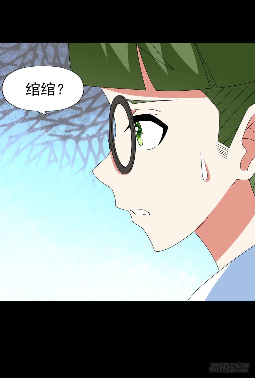 Part30&middot;美女蛇之卷（终）(1/2)-第165话