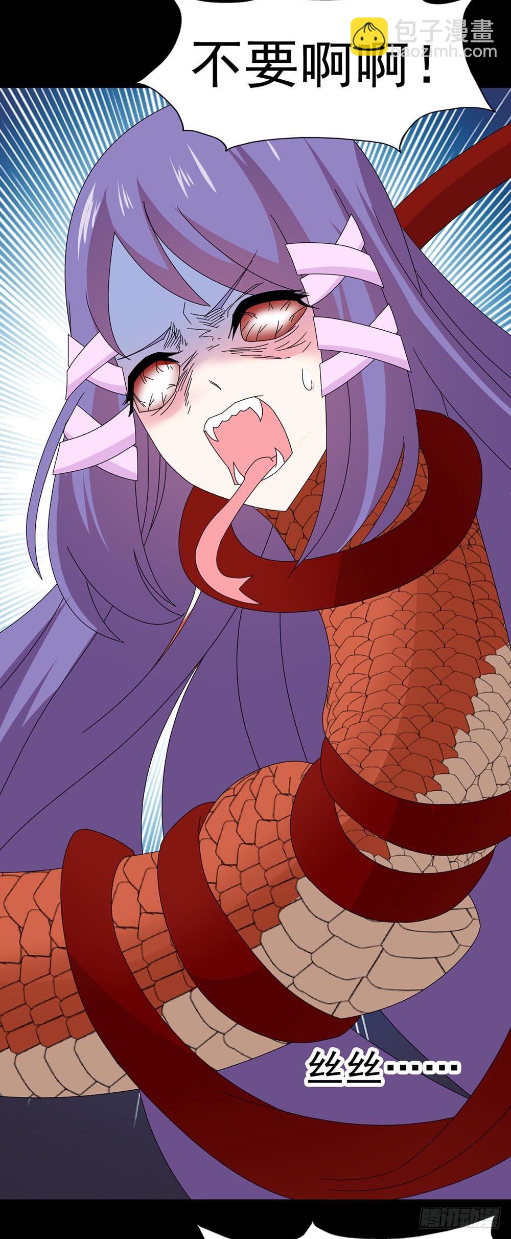 Part30&middot;美女蛇之卷（终）(1/2)-第165话