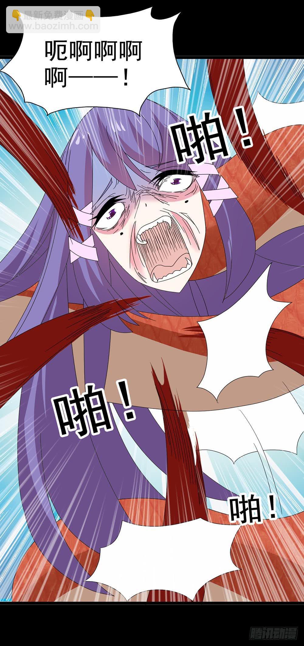 Part30&middot;美女蛇之卷（终）(1/2)-第165话