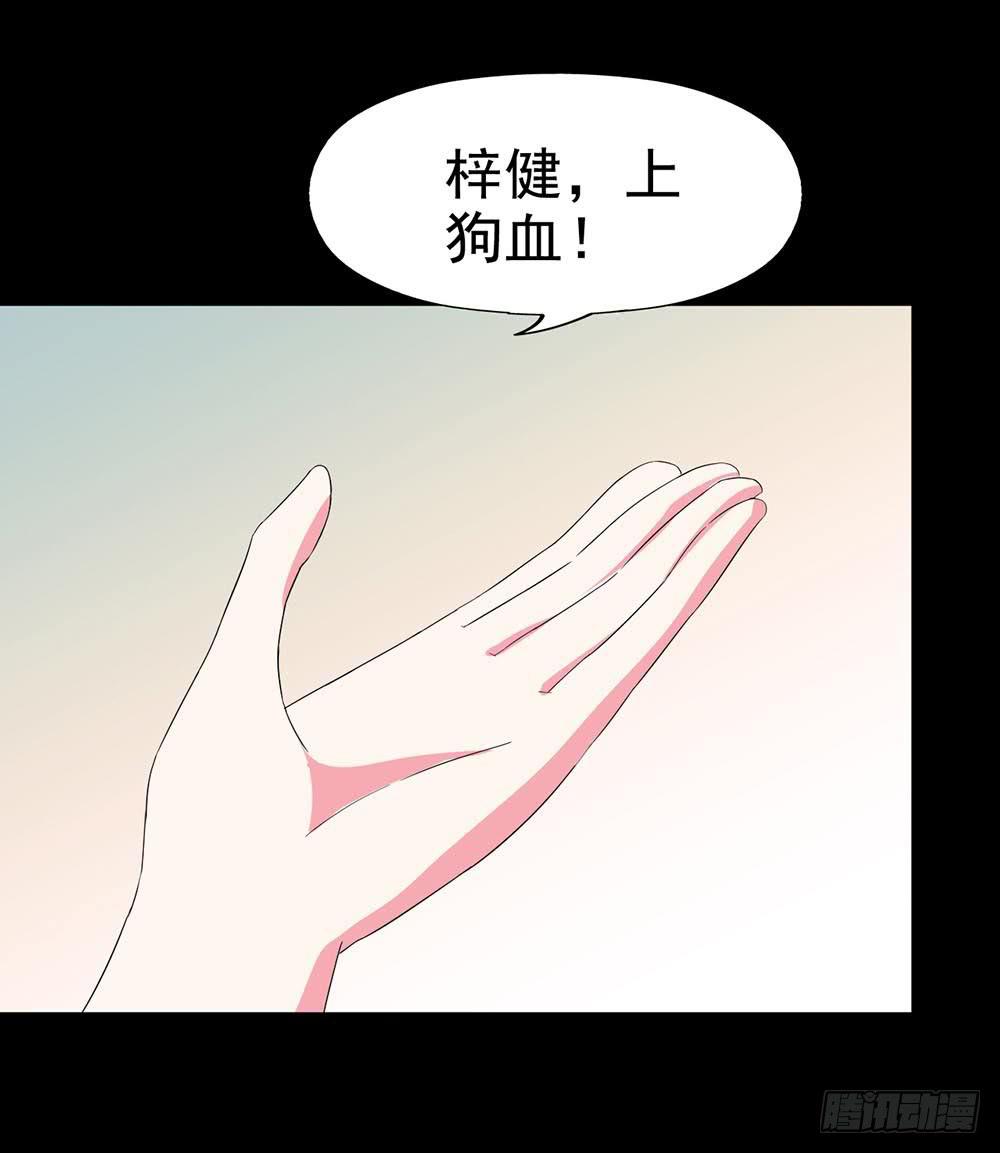 Part30&middot;美女蛇之卷（终）(1/2)-第165话