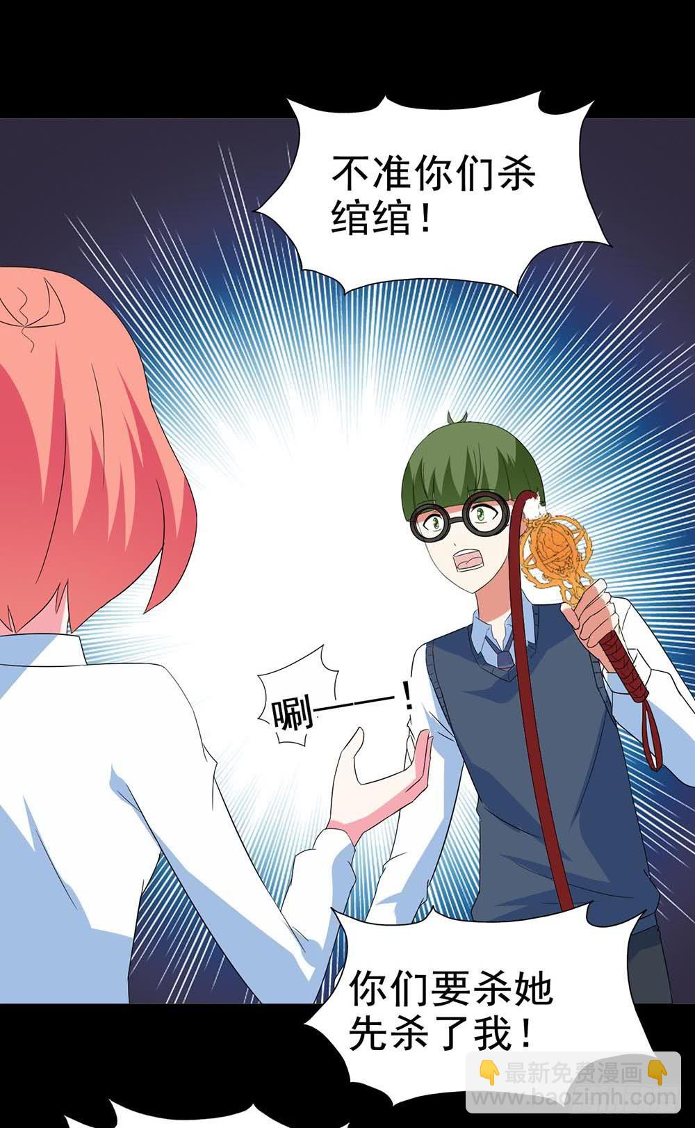 Part30&middot;美女蛇之卷（终）(1/2)-第165话