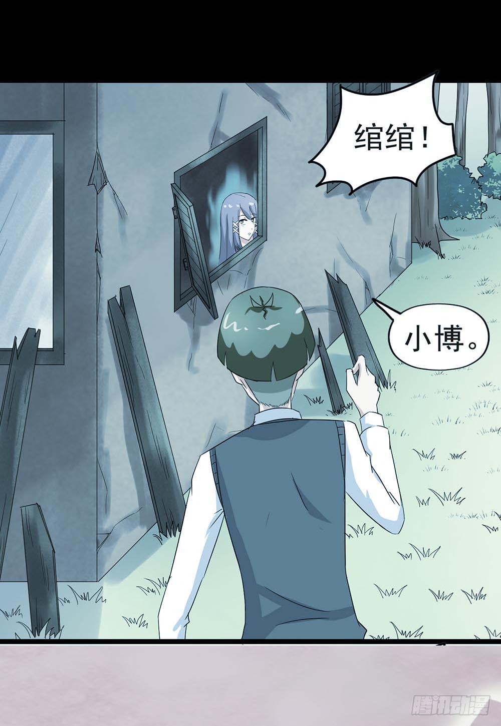 Part30&middot;美女蛇之卷（终）(1/2)-第165话