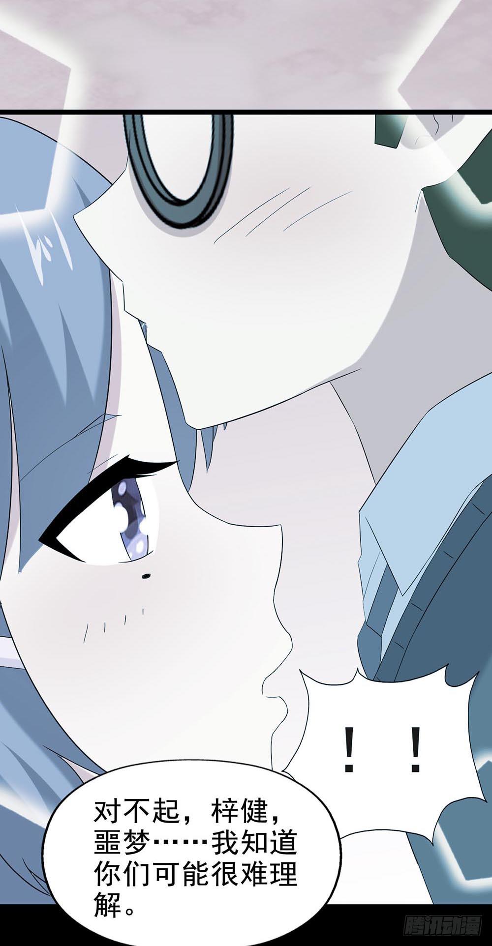 Part30&middot;美女蛇之卷（终）(1/2)-第165话