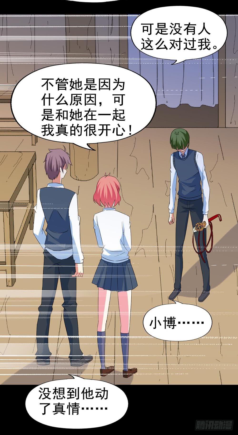 Part30&middot;美女蛇之卷（终）(1/2)-第165话