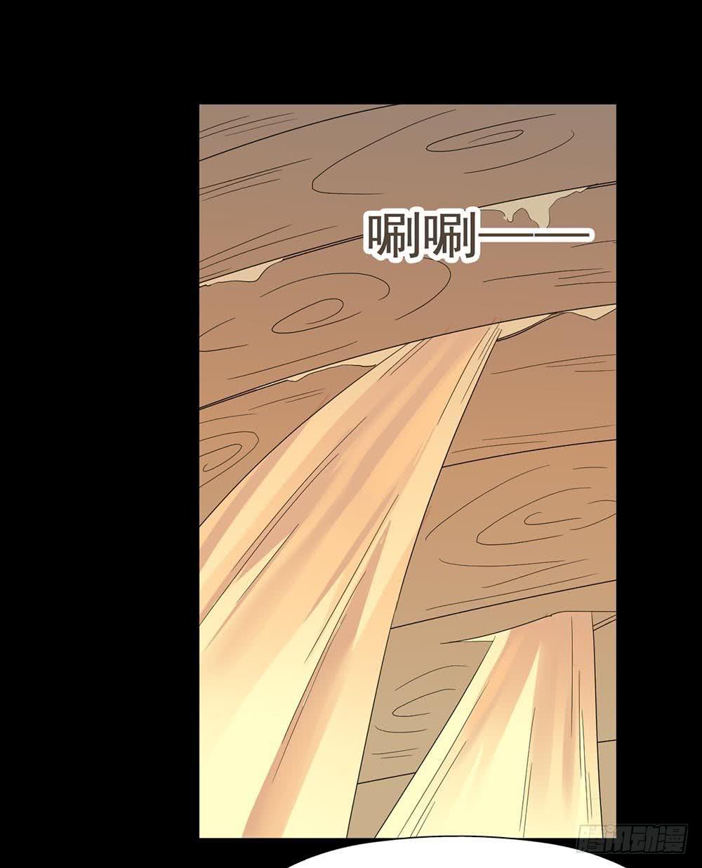 Part30&middot;美女蛇之卷（终）(1/2)-第165话