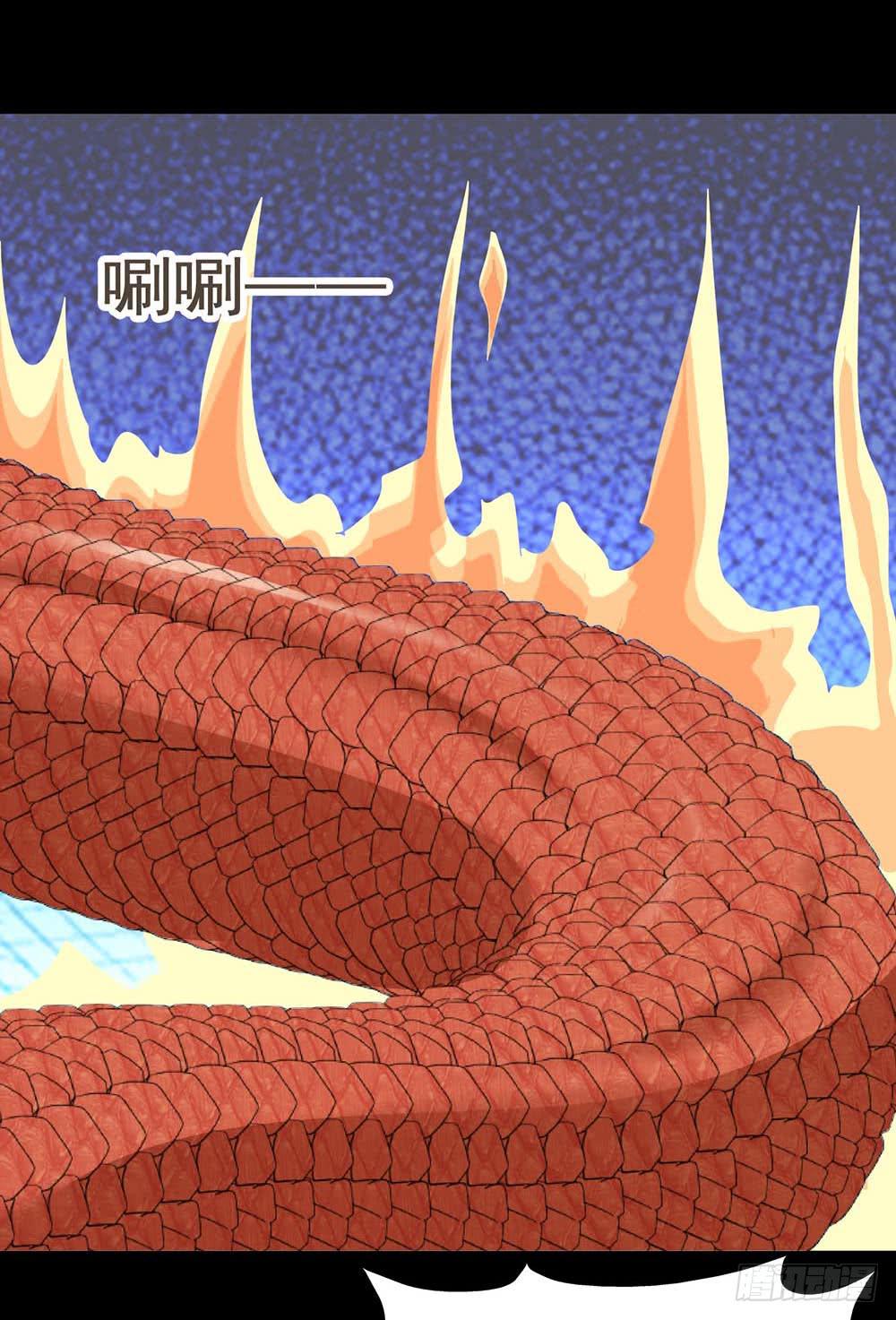 Part30&middot;美女蛇之卷（终）(1/2)-第165话