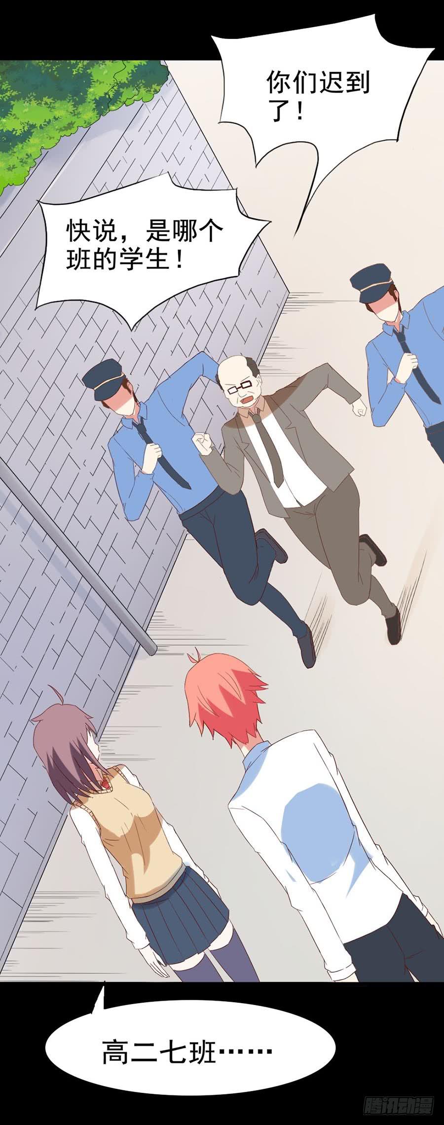 Part31&middot;性转妖怪之卷（二）(1/2)-第167话