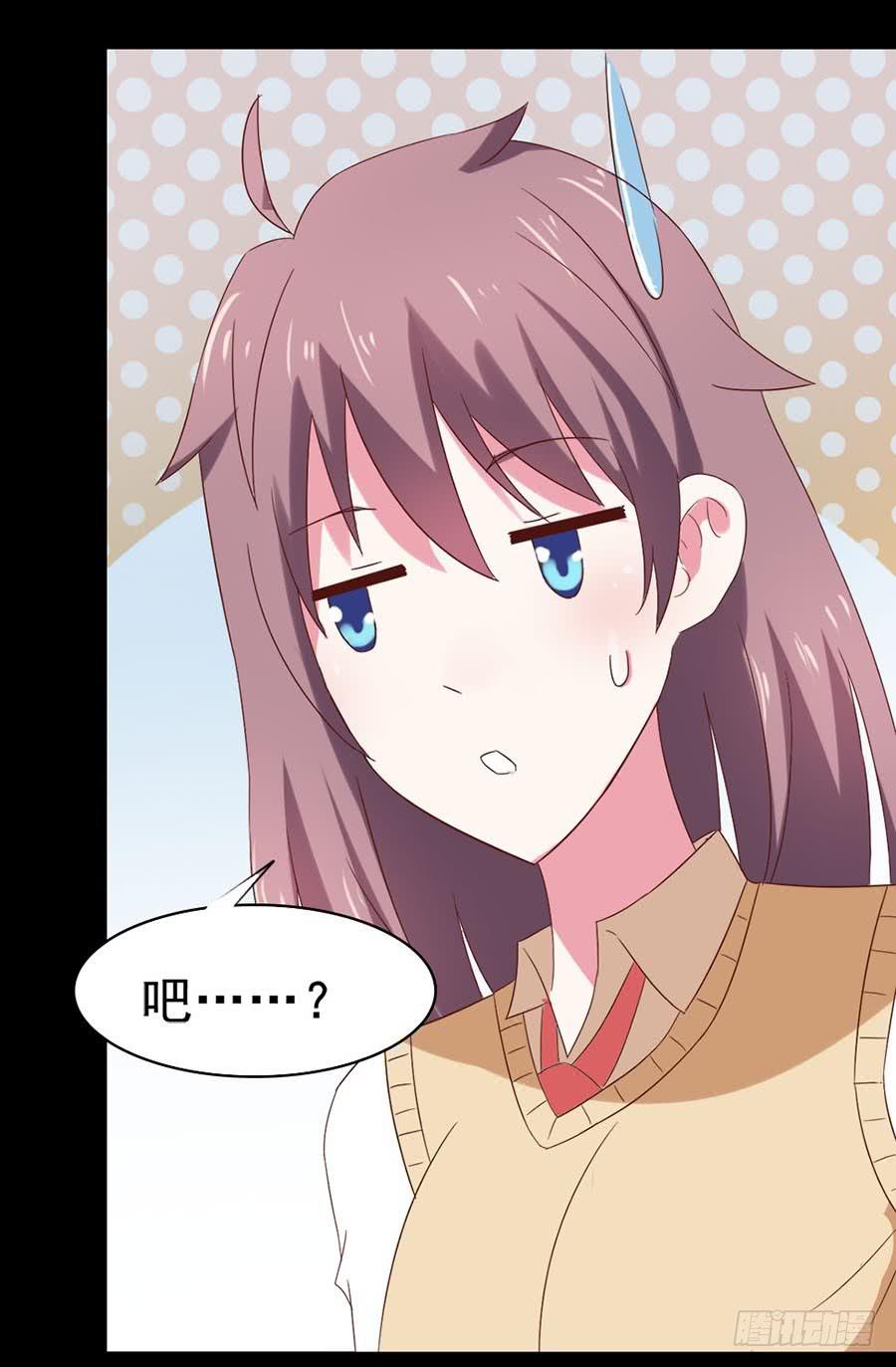 Part31&middot;性转妖怪之卷（二）(1/2)-第167话
