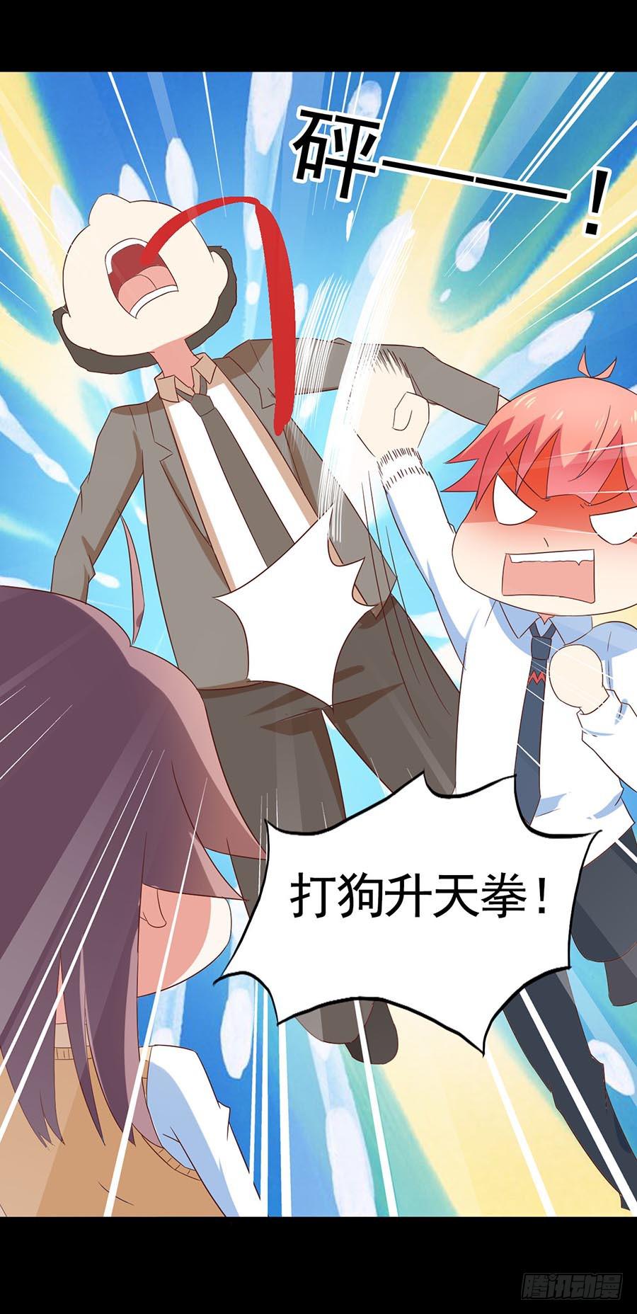 Part31&middot;性转妖怪之卷（二）(1/2)-第167话