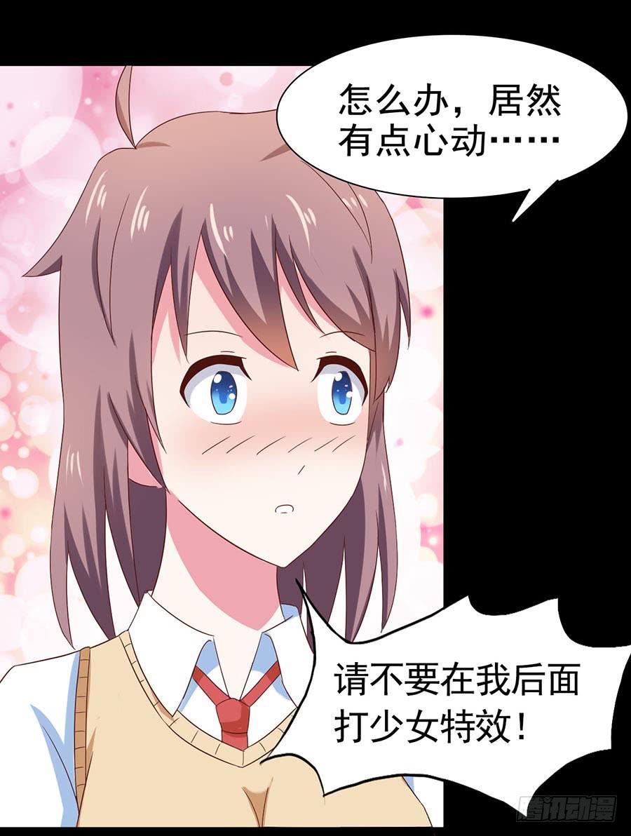 Part31&middot;性转妖怪之卷（二）(1/2)-第167话