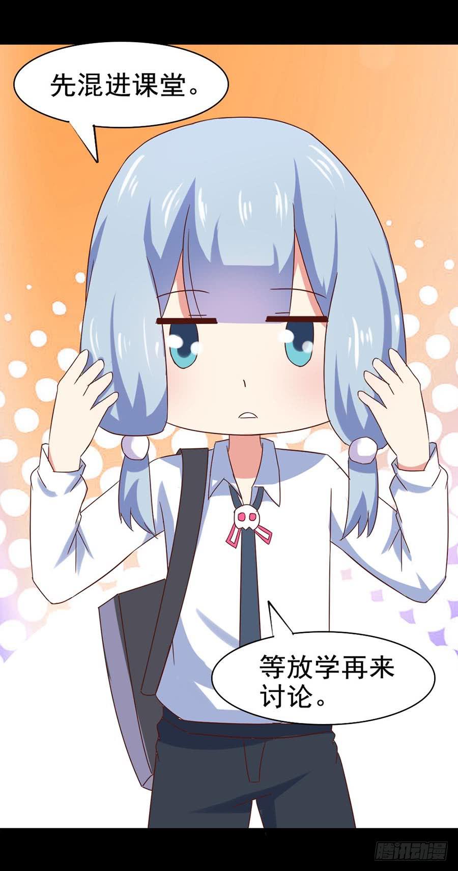 Part31&middot;性转妖怪之卷（二）(1/2)-第167话